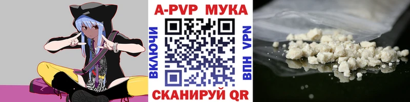 Наркошоп купить APVP АМФЕТАМИН Мефедрон МАРИХУАНА ГАШИШ COCAIN Урус-Мартан