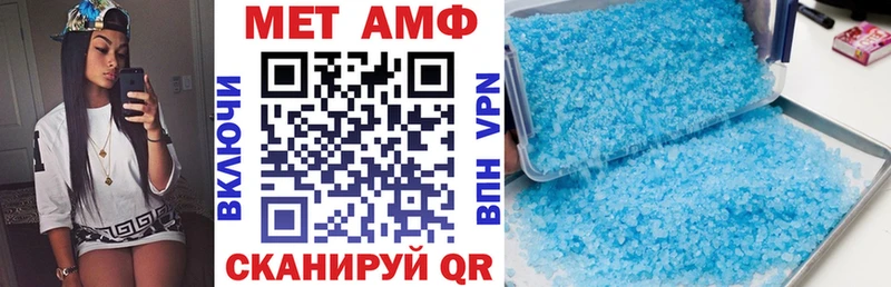 АМФ 98% Купить закладки Урус-Мартан