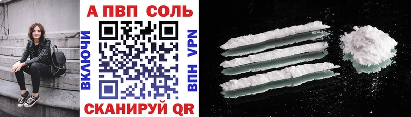 Купить  Урус-Мартан  Альфа ПВП Crystall 
