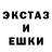 Alpha PVP кристаллы Koh Anna