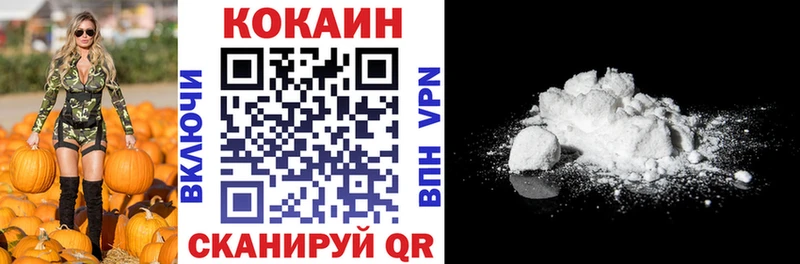 Cocaine 99%  Купить закладки  Урус-Мартан 