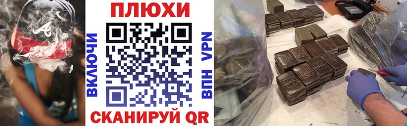 Купить Урус-Мартан Гашиш Cannabis