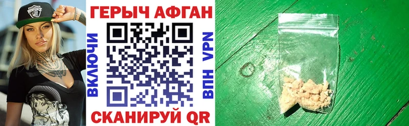 Героин гречка  Купить где  Урус-Мартан 