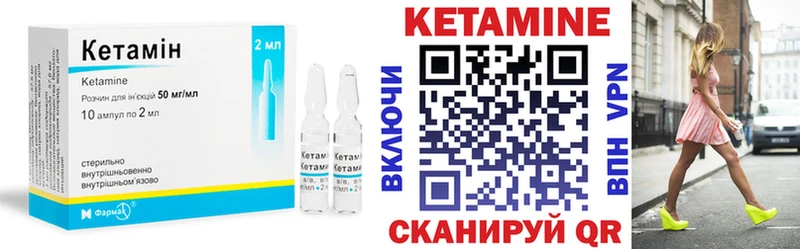 КЕТАМИН ketamine  Купить где  Урус-Мартан 