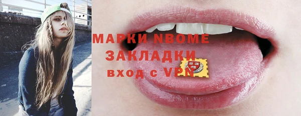 кокаин перу Переславль-Залесский