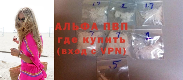 ALPHA PVP Пестово