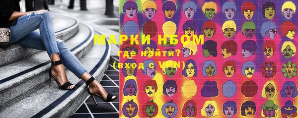 кокаин перу Переславль-Залесский