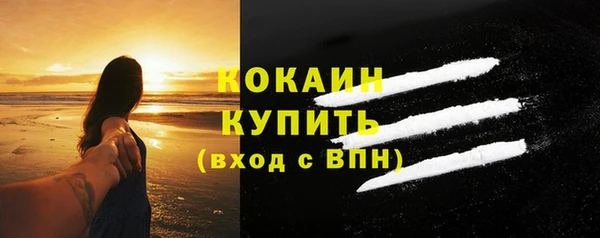 экстази Пересвет