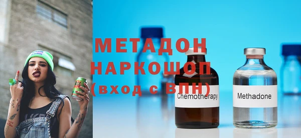 ALPHA PVP Пестово