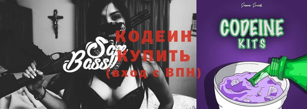 ALPHA PVP Пестово