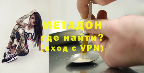 ALPHA PVP Пестово