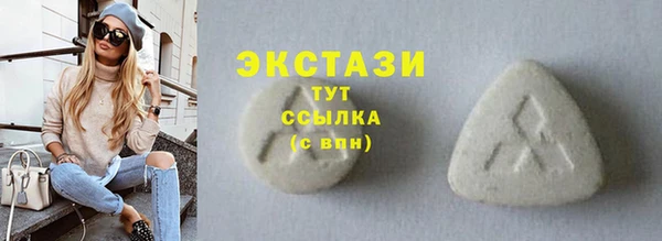 кокаин перу Переславль-Залесский