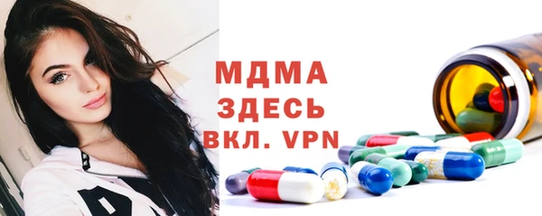 ALPHA PVP Пестово