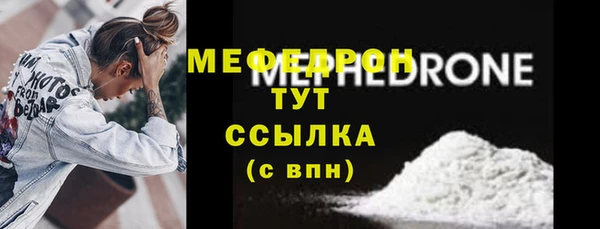 ALPHA PVP Пестово