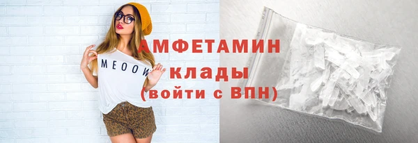 экстази Пересвет
