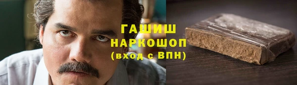 экстази Пересвет