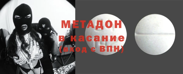 ALPHA PVP Пестово