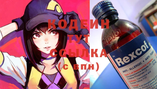 экстази Пересвет
