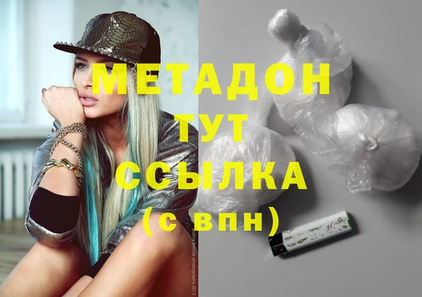 ALPHA PVP Пестово