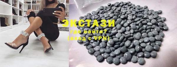 экстази Пересвет