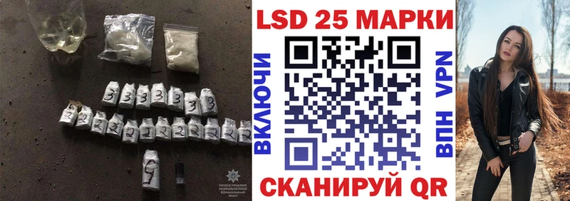 LSD-25 экстази кислота  Купить  Урус-Мартан 