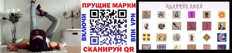 Марки 25I-NBOMe 1,5мг  Купить  Урус-Мартан 